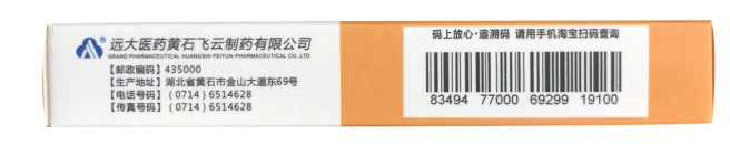 經(jīng)常腹瀉腹痛，哪些拉肚子藥要常備？