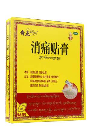 腳扭傷很痛怎么辦？用什么藥治療腳扭傷有效