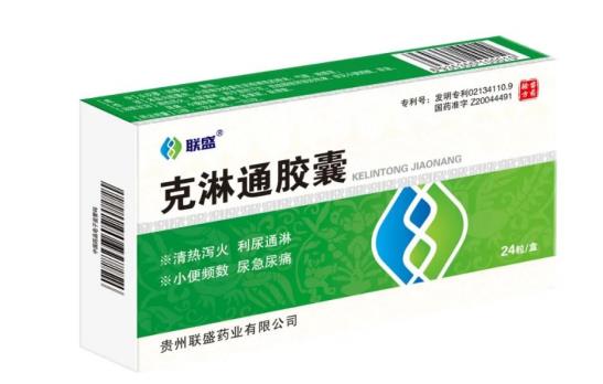 部分消炎抗菌藥調(diào)出醫(yī)保目錄，克淋通膠囊迎來更廣闊市場空間