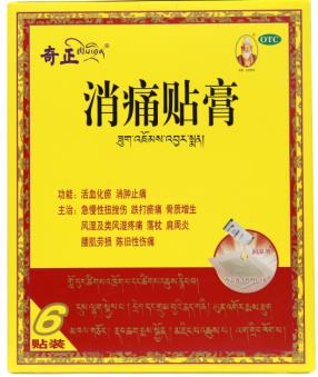 脖頸扭傷疼痛怎么辦？有什么方法可以預防脖頸扭傷