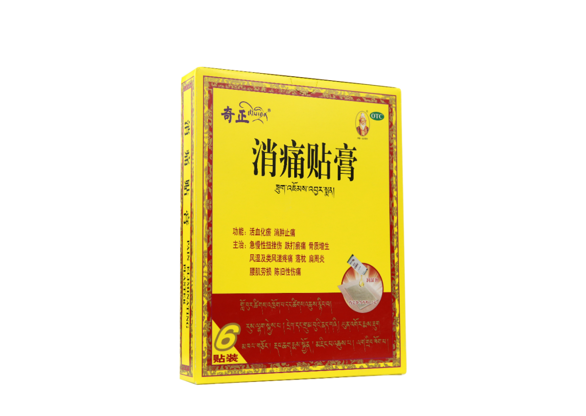 腳關(guān)節(jié)扭傷腫痛怎么辦， 外敷貼膏好用嗎？