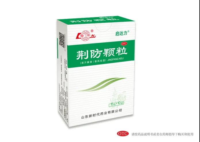 鼻塞呼吸不暢如何緩解？荊防顆粒效果如何？