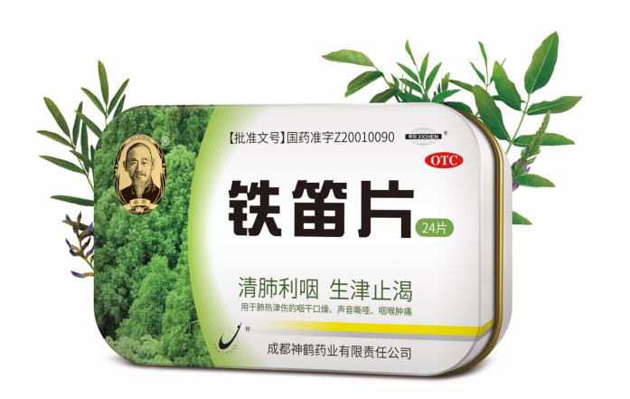 神鶴鐵笛片能治慢性咽炎嗎？