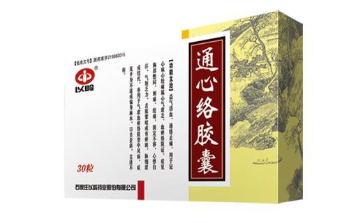 通心絡(luò)膠囊治什么病？作用有哪些？