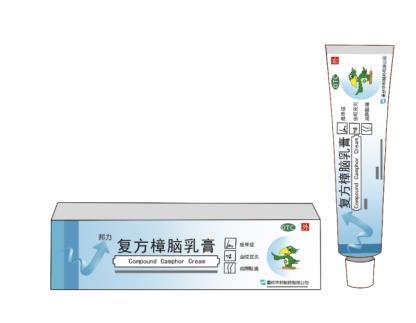 什么藥治皮膚疼痛（燙傷后）效果好？