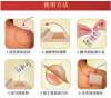 奇正消痛貼膏治療跌打扭傷正確使用方法