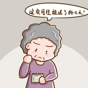 更年期月經(jīng)紊亂喝藥需要調(diào)理多長時間