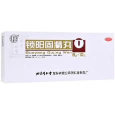 總是遺精該怎么調理呢？飲食、生活、藥物調理缺一不可