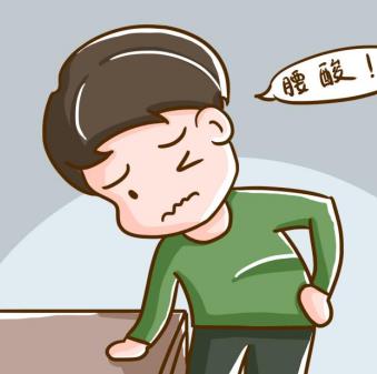 腰痛＝腎陽(yáng)虛？腰痛腎陽(yáng)虛用什么藥好呢？