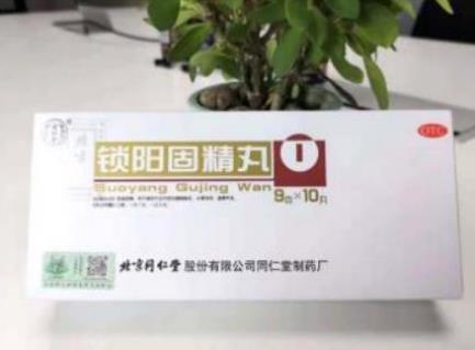 腎虛腰膝酸軟用什么藥效果好？