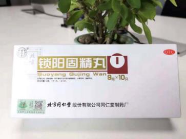 溫腎固精的食療方法你不能不知道