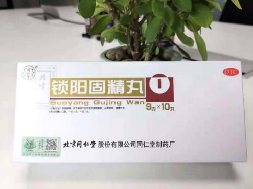 腎虛的癥狀是什么呢？怎樣治療？