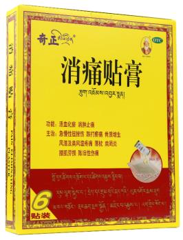 胳膊扭傷了用哪四個(gè)步驟處理