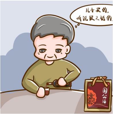 什么藥酒可以治療手腳麻木筋脈不舒？