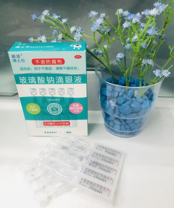 用玻璃酸鈉滴眼液調(diào)理眼疲勞酸脹的辦法好嗎？