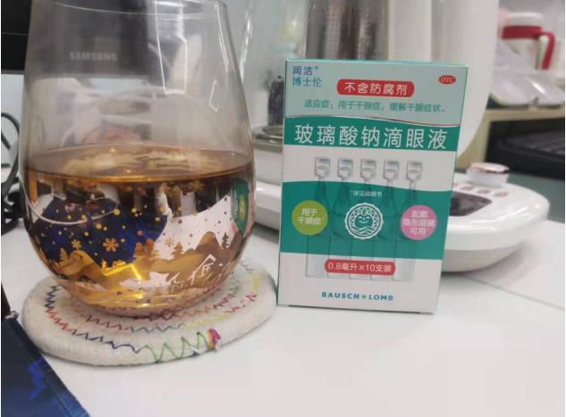 干眼癥用玻璃酸鈉滴眼液緩解需要多久