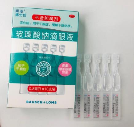 有干眼癥用玻璃酸鈉滴眼液幾個(gè)療程好？