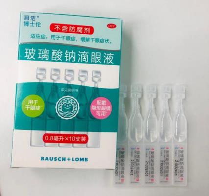 聯(lián)邦亮晶晶玻璃酸鈉滴眼液用法