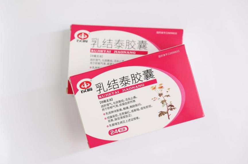 乳結(jié)泰膠囊用藥量多少合適