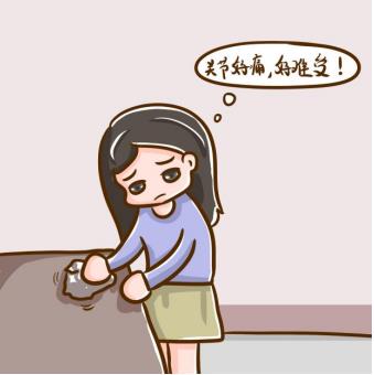 來(lái)了解下：風(fēng)濕骨病養(yǎng)生小知識(shí)