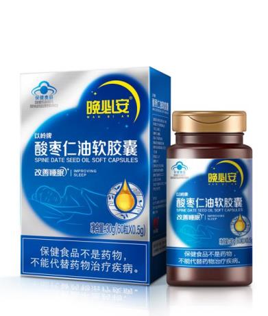 晚必安酸棗仁油軟膠囊用法用量