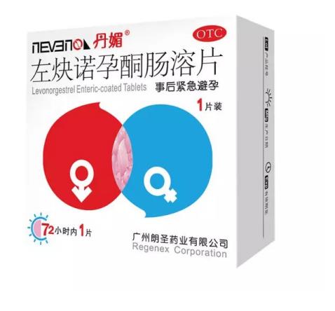 短效避孕藥服用方法是怎樣的？和緊急避孕藥一樣嗎？