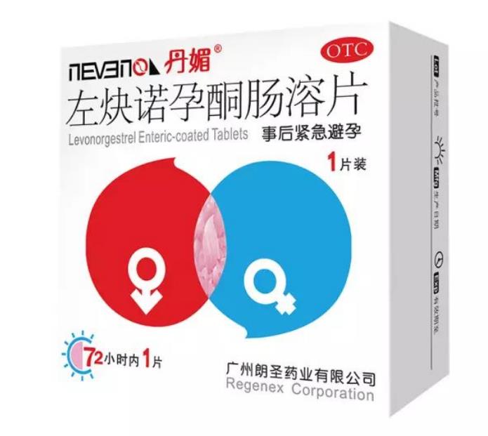 朗圣丹媚避孕效果怎么樣？有什么注意事項(xiàng)？