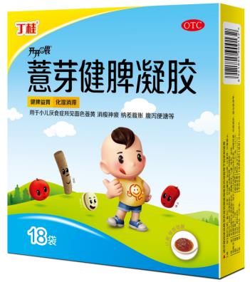 家長們最關(guān)心的問題：小孩子為什么會脾虛