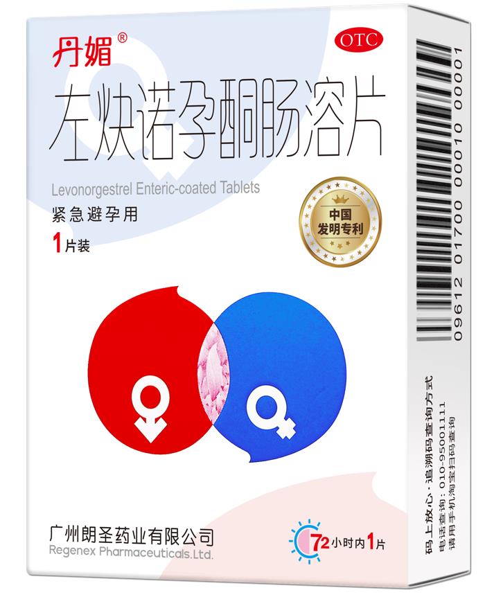 女人第一次吃緊急避孕藥注意事項(xiàng)有哪些