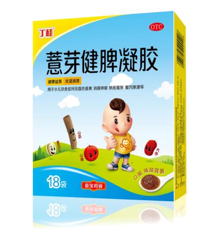 孩子積食咳嗽多久能調(diào)理好？不能著急