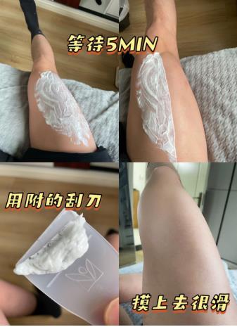 男士怎么去腿毛更簡單方便