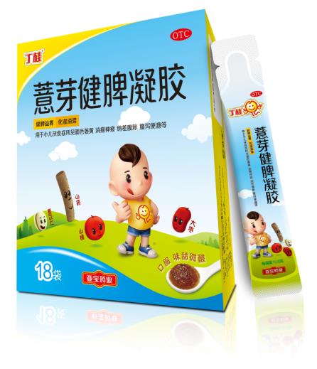 小孩子脾胃虛不愛吃飯吃什么中藥調理