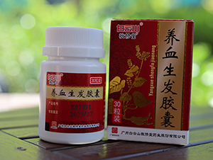 養(yǎng)血生發(fā)膠囊品牌敬修堂好用嗎