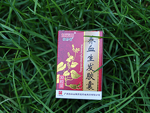 防治脫發(fā)，用敬修堂養(yǎng)血生發(fā)膠囊怎么樣