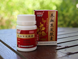 治療脫發(fā)敬修堂養(yǎng)血生發(fā)膠囊管用嗎