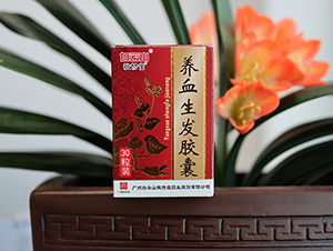 敬修堂養(yǎng)血生發(fā)膠囊對(duì)斑禿有用嗎