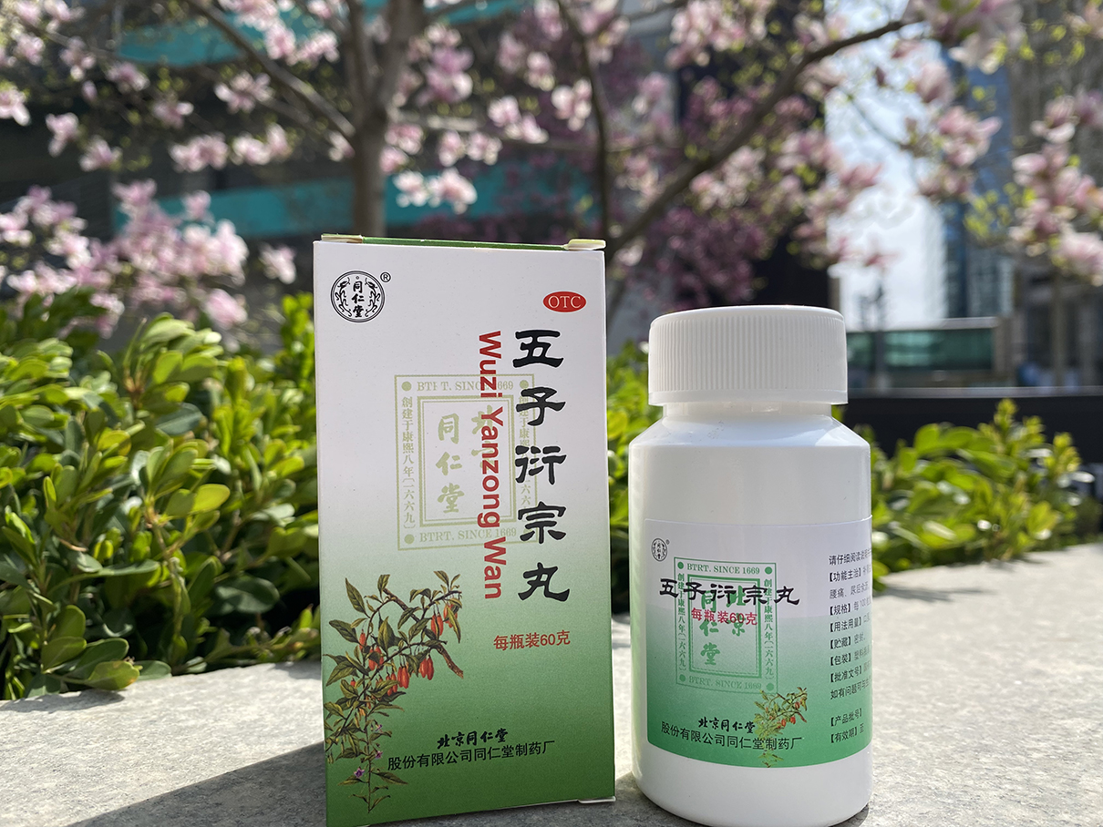 精子畸形怎么調(diào)理好