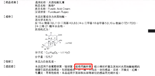 長不完的痘痘，上不完的火，上火長痤瘡疼怎么快速解決？