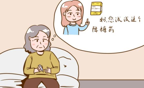 用藥需謹(jǐn)慎：糖尿病人血糖正?？梢酝Ｋ巻?？