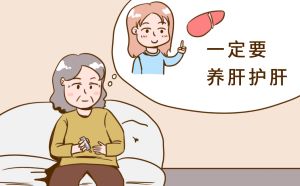 養(yǎng)肝護(hù)肝吃什么藥好，什么藥可以護(hù)肝