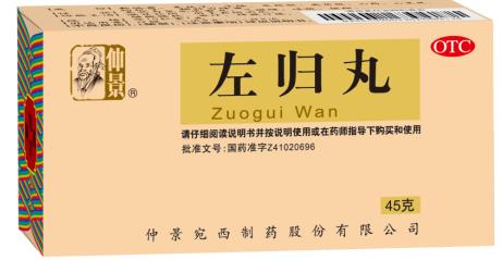 腰膝酸軟失眠多夢神疲口燥如何調理？這個方法教給您！