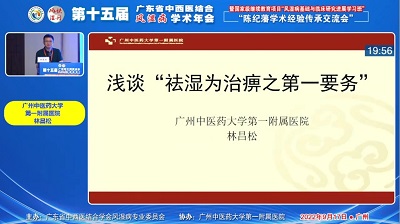 游學(xué)結(jié)合|雙蟻藥業(yè)民族藥壯藥亮相廣東省風(fēng)濕病學(xué)術(shù)盛會(huì)