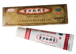 痘痘破裂，擠完痘痘可以用京萬紅軟膏嗎