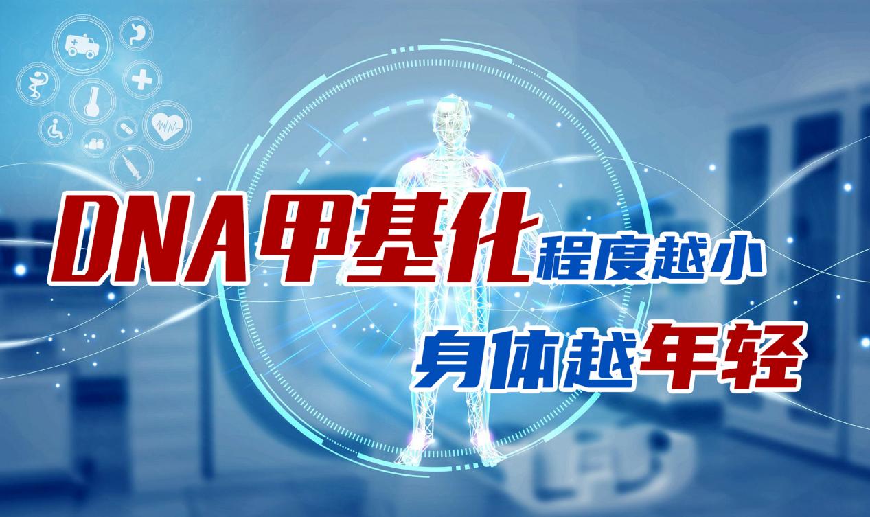 你真的還年輕嗎？研究顯示：現(xiàn)代人較以前早衰了15年！