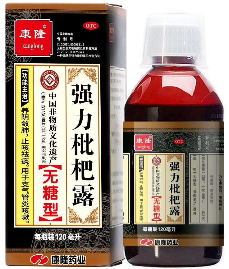 支氣管炎咳嗽日常調(diào)理及護(hù)理有哪些，你學(xué)會(huì)了嗎？