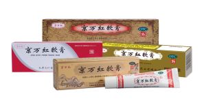 術(shù)后護(hù)理：肛瘺術(shù)后用京萬紅軟膏好嗎