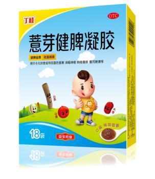 兒童經(jīng)常積食吃什么調(diào)理