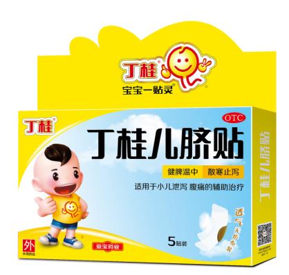 小孩不消化拉肚子怎么辦？一篇講完