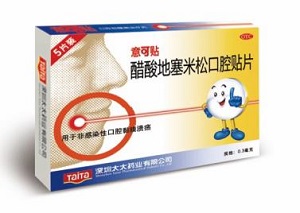 口腔潰瘍可以用西瓜霜嗎？