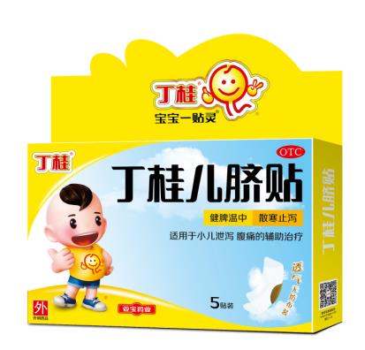 小孩早上短暫性肚子疼怎么回事